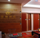 閩侯豪格旗艦店