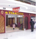 宜加地板江蘇昆山港龍喜臨門旗艦店