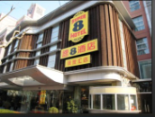 速8酒店