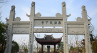 北京園博會杭州園設(shè)計(jì)方案詳解