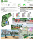 南靖兒童公園景觀規劃設計
