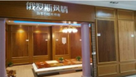 大友地板杭州旗艦店