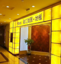 融匯版圖地板代理店-北京居然之家專(zhuān)賣(mài)店