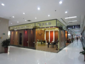 瑞澄地板西安旗艦店