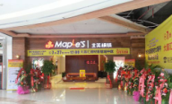 北美楓情地板廣西南寧旗艦店.jpg