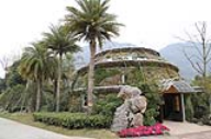 原野園林