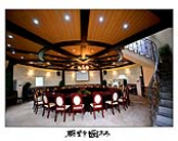 原野園林