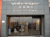 菲林格爾地板遼寧盤錦專賣店