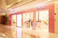 時尚儷人形象店面