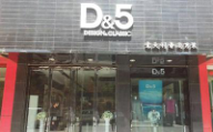 迪伍陜西形象店