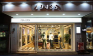 “1943S”男裝形象店