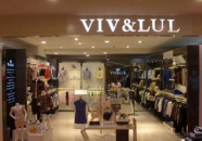 VIV&LUL品牌童裝形象店