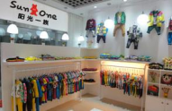 陽光一族形象店