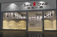 陽光一族品牌童裝形象店
