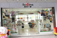 陽光一族形象店面