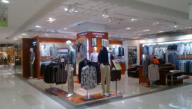 愛迪休閑形象店