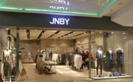 布衣形象店