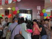 連江專賣店--福人地板