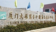 廈門集美大嶝島