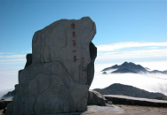 陽山廣東第一峰觀光風土人情