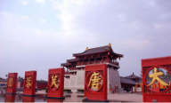 西安大唐芙蓉園風(fēng)土人情