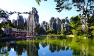     石林風(fēng)景區(qū)