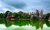     石林風(fēng)景