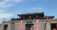 三國(guó)城