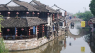 西塘風(fēng)景共賞
