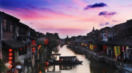 西塘風景共賞