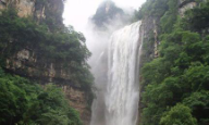 三峽大瀑布 