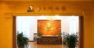大藝樹地板徐州紅星美凱龍店