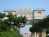 福建泉州海景國際花園
