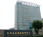 福建泉州疾病預防控制中心