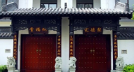 棠溪人家景觀綠化工程