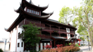 張家港市常春苑書場