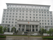 咸寧市人民檢察院