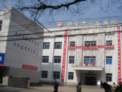 西安第二人民醫(yī)院