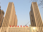 唐山紫金廣場