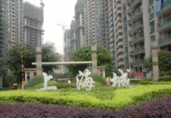 上海城
