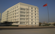 臨沂市技術學院辦公樓