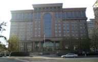 臨沂市國稅局公寓樓