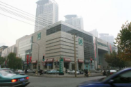 大連大世界家居廣場