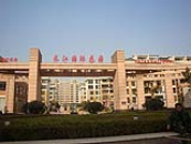 長江國際花園