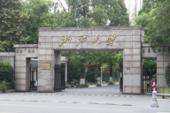浙江大學