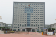 津南區(qū)政府