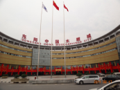 東陽中國木雕城