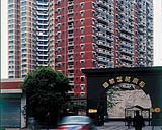 上海華敏世紀廣場
