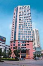 安徽省鹽務局