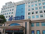宜昌移動大樓